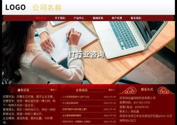 經(jīng)濟(jì)型成品案例No:8362