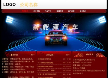 經(jīng)濟(jì)型成品案例No:8362