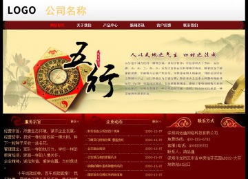 經(jīng)濟(jì)型成品案例No:8362