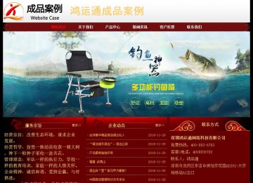 經(jīng)濟(jì)型成品案例No:8362