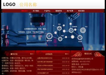 經(jīng)濟(jì)型成品案例No:8362