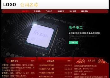 經(jīng)濟(jì)型成品案例No:8362