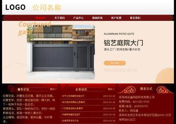 經(jīng)濟型成品案例No:8362