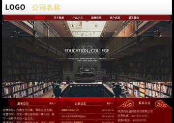 經(jīng)濟型成品案例No:8362