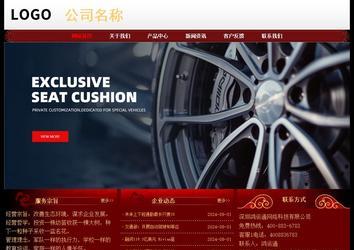 經(jīng)濟型成品案例No:8362