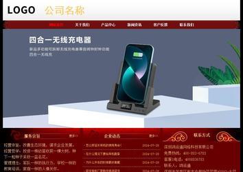 經(jīng)濟型成品案例No:8362