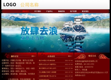 經(jīng)濟(jì)型成品案例No:8362