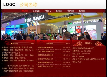 經(jīng)濟(jì)型成品案例No:8362