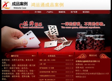 經(jīng)濟(jì)型成品案例No:8362