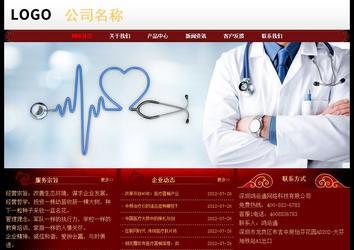 經(jīng)濟(jì)型成品案例No:8362