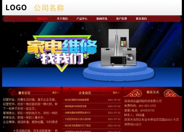 經(jīng)濟(jì)型成品案例No:8362