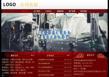 經(jīng)濟型成品案例No:8362