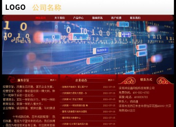 經(jīng)濟(jì)型成品案例No:8362