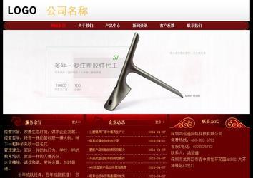 經(jīng)濟(jì)型成品案例No:8362