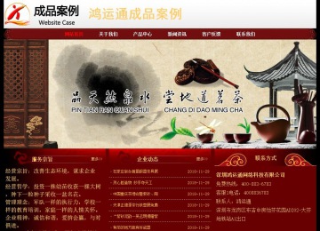 經(jīng)濟型成品案例No:8362