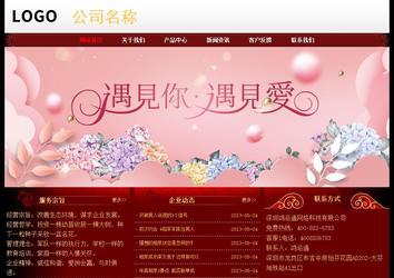 經(jīng)濟型成品案例No:8362