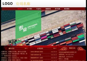 經(jīng)濟(jì)型成品案例No:8362