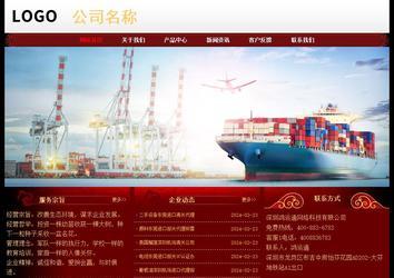 經(jīng)濟(jì)型成品案例No:8362