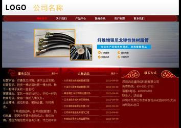 經(jīng)濟(jì)型成品案例No:8362