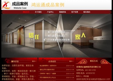 經(jīng)濟型成品案例No:8362