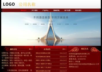 經(jīng)濟(jì)型成品案例No:8362