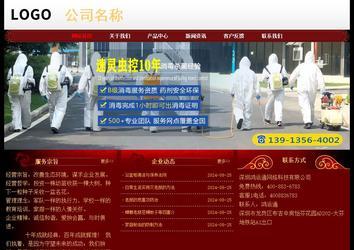 經(jīng)濟(jì)型成品案例No:8362