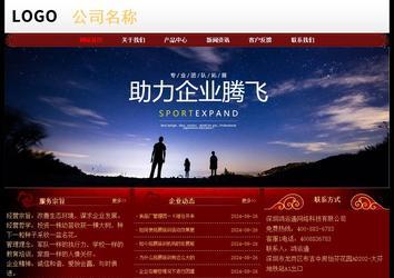 經(jīng)濟(jì)型成品案例No:8362