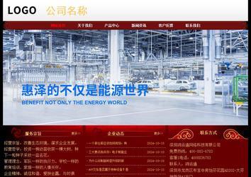 經(jīng)濟型成品案例No:8362