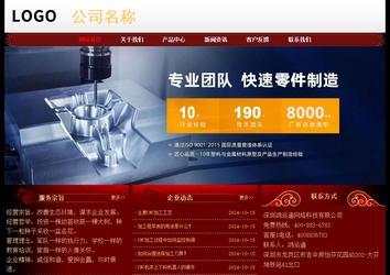 經(jīng)濟型成品案例No:8362