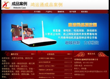 經(jīng)濟型成品案例No:8362