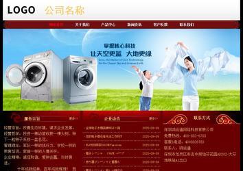 經(jīng)濟(jì)型成品案例No:8362