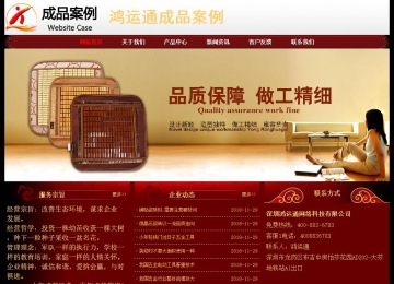 經(jīng)濟(jì)型成品案例No:8362