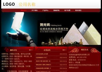 經(jīng)濟(jì)型成品案例No:8362