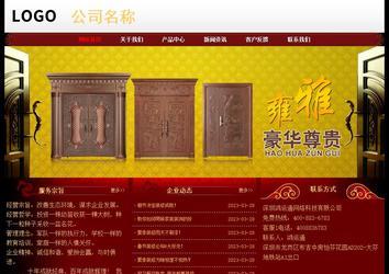 經(jīng)濟(jì)型成品案例No:8362