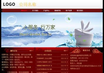 經(jīng)濟型成品案例No:8362