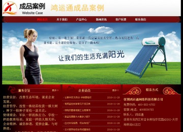 經(jīng)濟型成品案例No:8362