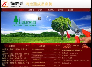 經(jīng)濟(jì)型成品案例No:8362