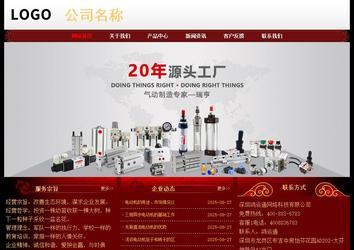 經(jīng)濟(jì)型成品案例No:8362