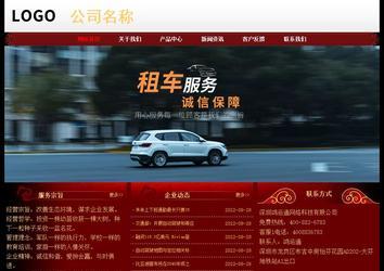 經(jīng)濟型成品案例No:8362