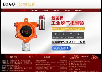 經(jīng)濟型成品案例No:8362