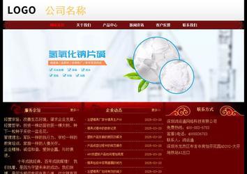 經(jīng)濟型成品案例No:8362