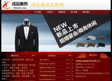 經(jīng)濟(jì)型成品案例No:8362