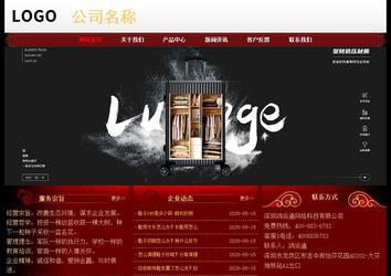 經(jīng)濟型成品案例No:8362