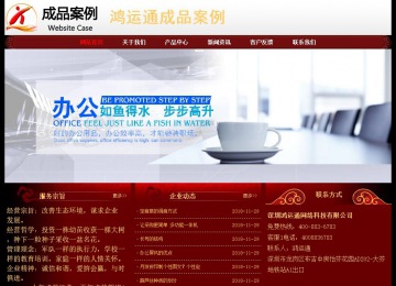 經(jīng)濟(jì)型成品案例No:8362