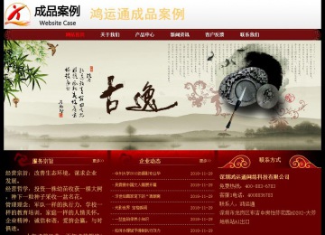 經(jīng)濟(jì)型成品案例No:8362