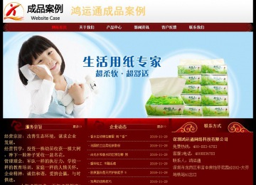 經(jīng)濟型成品案例No:8362