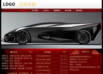 經(jīng)濟(jì)型成品案例No:8362