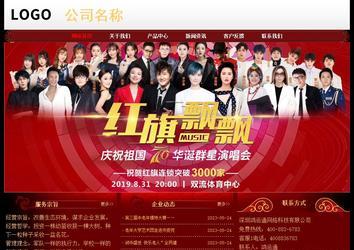 經(jīng)濟(jì)型成品案例No:8362