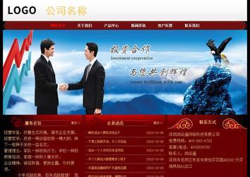 經(jīng)濟(jì)型成品案例No:8362