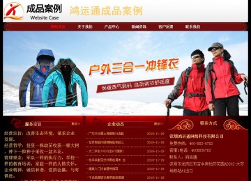 經(jīng)濟(jì)型成品案例No:8362